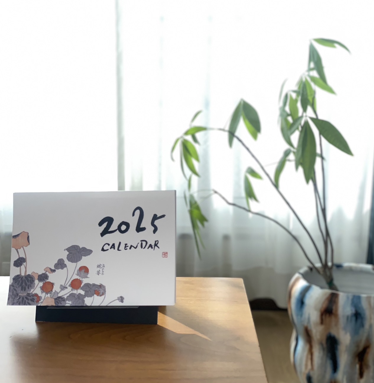 2025年カレンダー