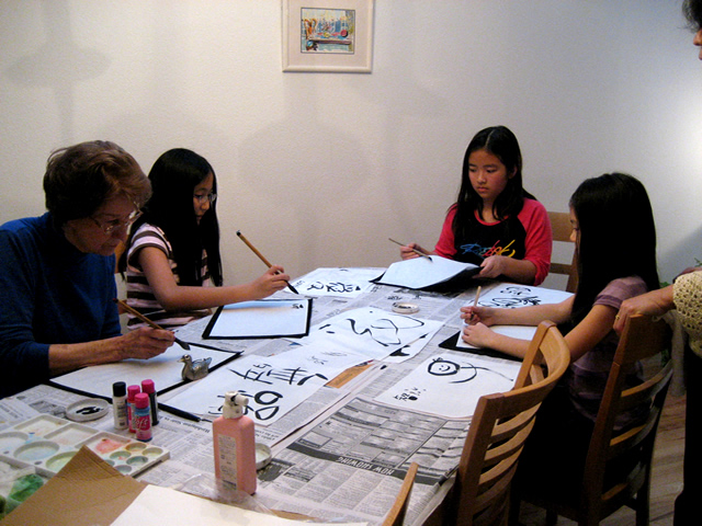 筆遊びの会-うちわ-