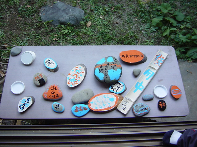 子供と筆遊びの会-流木・石を使って-