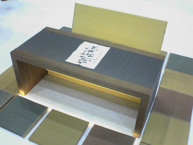 畳イベント・タイトル-揮毫-