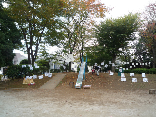 森の書展-筆遊びの作品展-