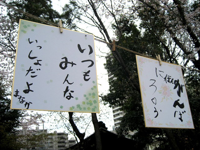 森の書展ワークショップ-支援の想い-