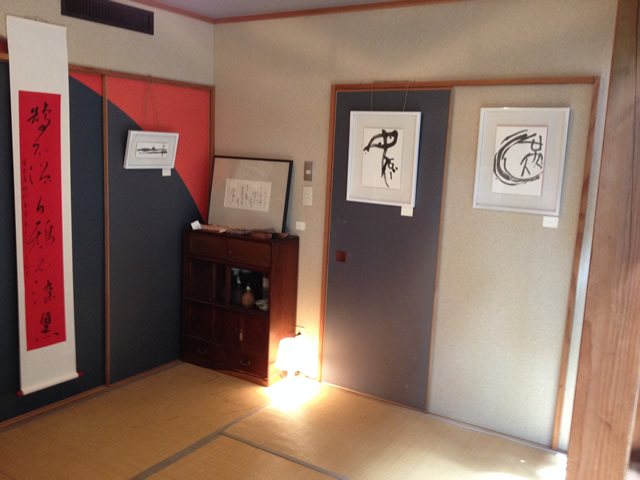 2014藤野陶器市書展