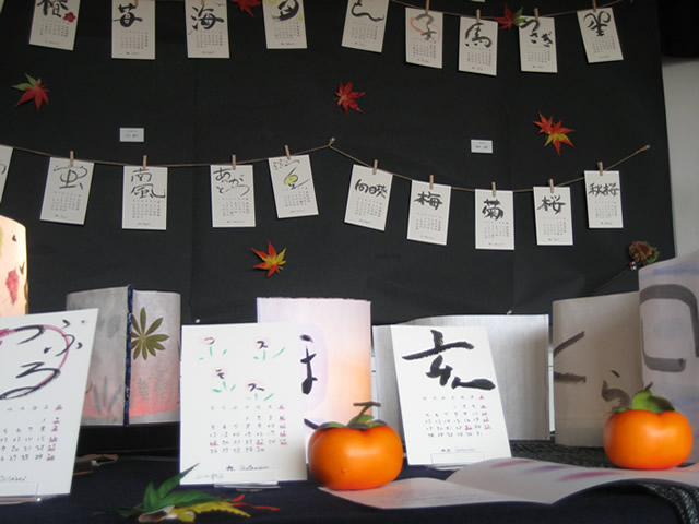 筆遊びの会-多摩中学校PTA講座-