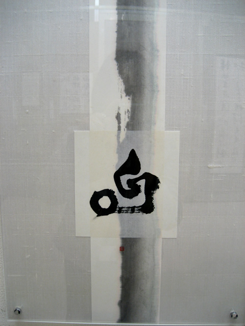 創立25周年-記念展生徒作品-