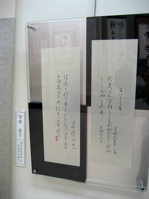 創立25周年-記念展生徒作品-