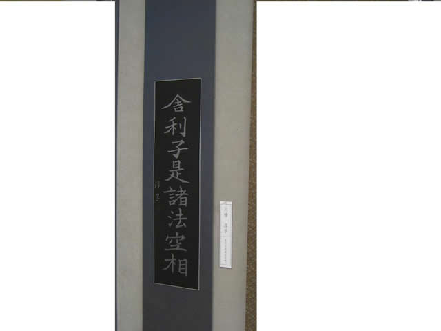 創立25周年-記念展生徒作品-